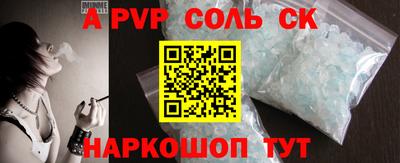 MDMA Тулун