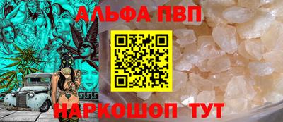 spice Тула