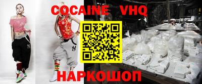 MDMA Тулун
