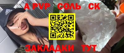 MDMA Тулун