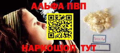 spice Тула