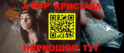spice Тула