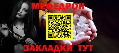 MDMA Тулун