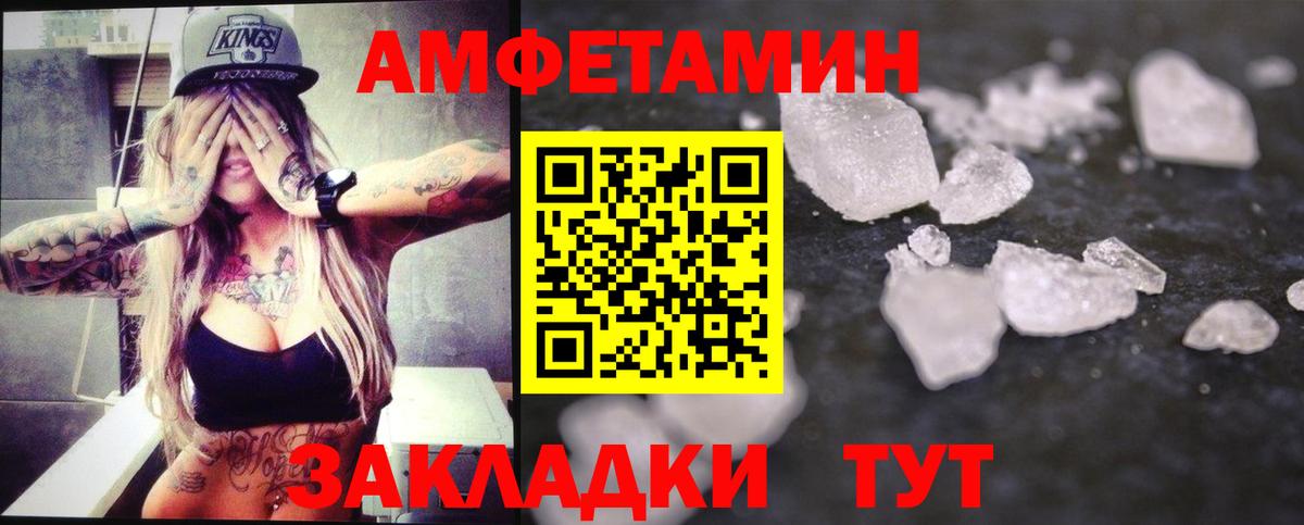 Первитин мет Одинцово